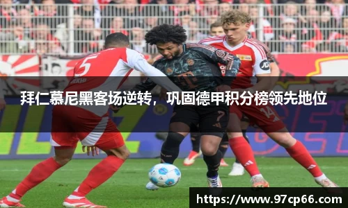 球盟会手机下载