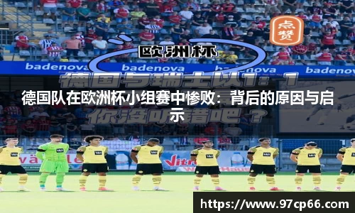 球盟会手机下载